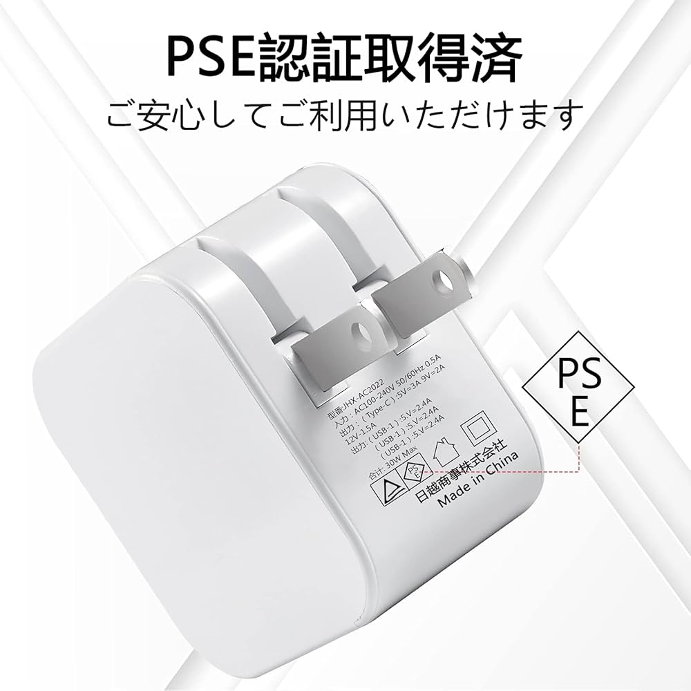 Amazon | Pysea 【PSE認証済】USB PD充電器 合計30W 4ポートAC